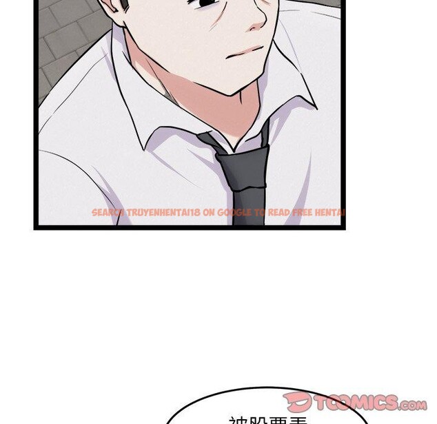 查看漫画犬神的遊戲 - 第17話 - sayhentaiz.net中的3303549图片