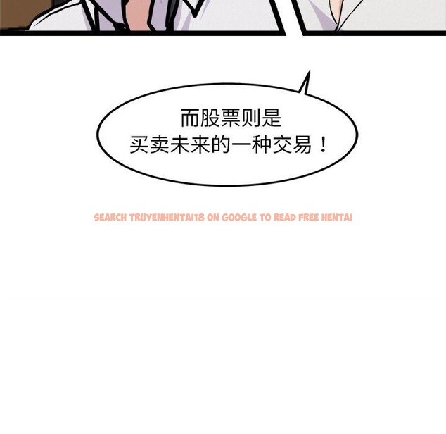 查看漫画犬神的遊戲 - 第17話 - sayhentaiz.net中的3303555图片