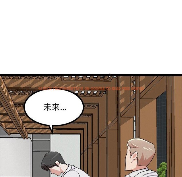 查看漫画犬神的遊戲 - 第17話 - sayhentaiz.net中的3303556图片
