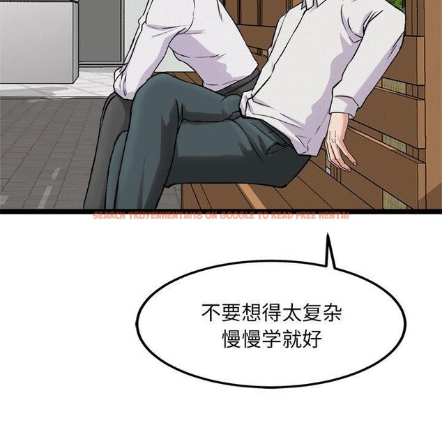 查看漫画犬神的遊戲 - 第17話 - sayhentaiz.net中的3303557图片