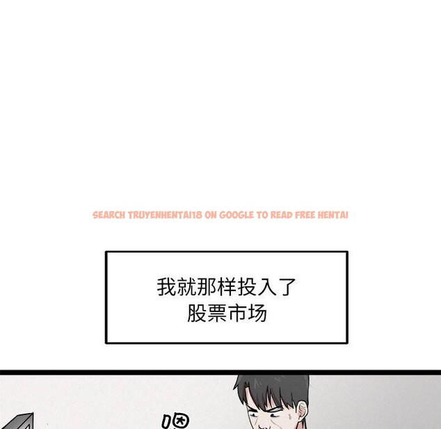 查看漫画犬神的遊戲 - 第17話 - sayhentaiz.net中的3303559图片