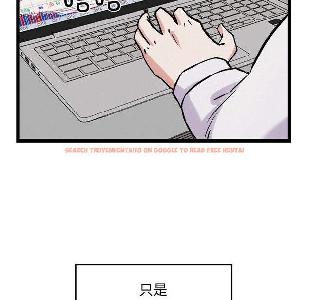 查看漫画犬神的遊戲 - 第17話 - sayhentaiz.net中的3303566图片