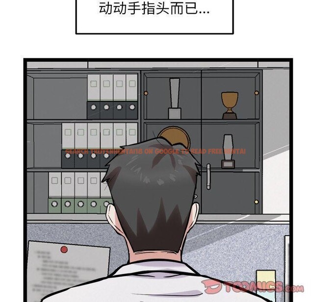 查看漫画犬神的遊戲 - 第17話 - sayhentaiz.net中的3303567图片