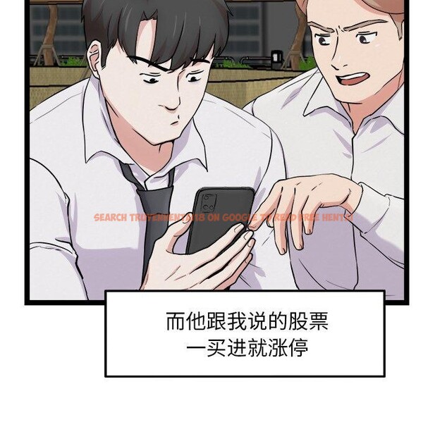查看漫画犬神的遊戲 - 第17話 - sayhentaiz.net中的3303571图片