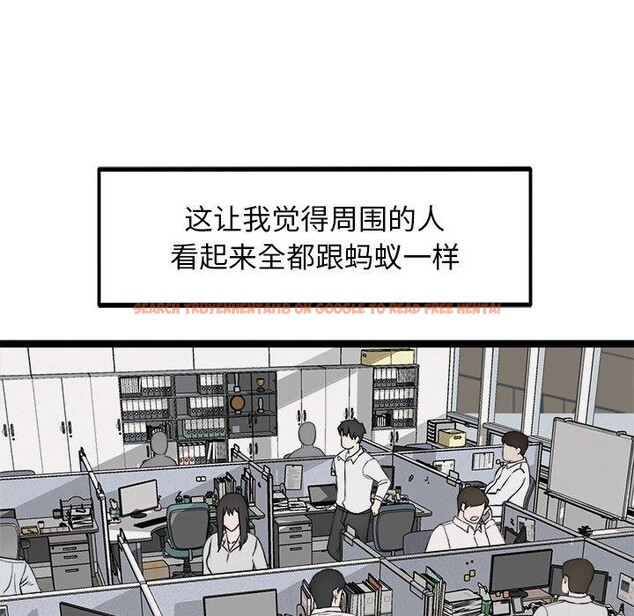 查看漫画犬神的遊戲 - 第17話 - sayhentaiz.net中的3303572图片