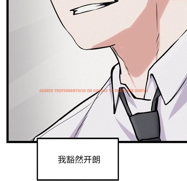 查看漫画犬神的遊戲 - 第17話 - sayhentaiz.net中的3303575图片