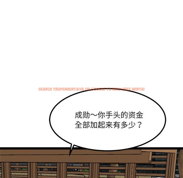 查看漫画犬神的遊戲 - 第17話 - sayhentaiz.net中的3303586图片