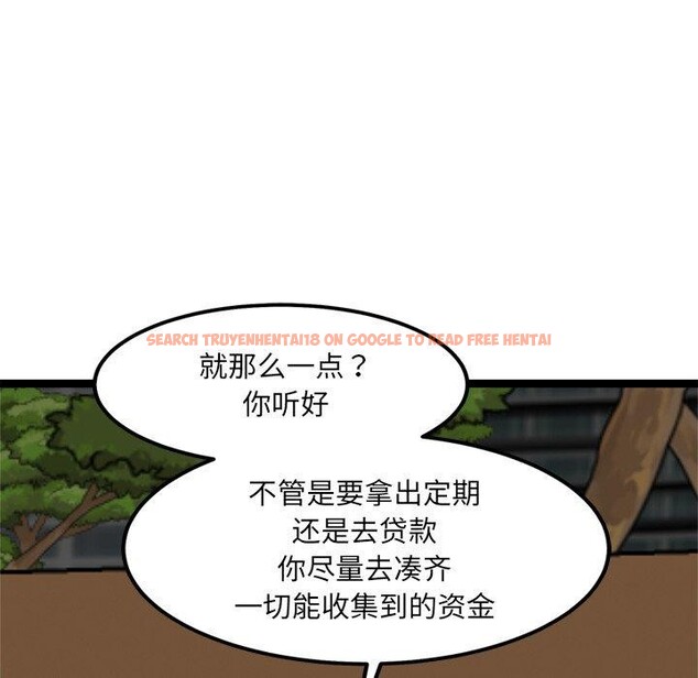 查看漫画犬神的遊戲 - 第17話 - sayhentaiz.net中的3303589图片