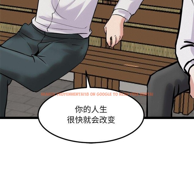 查看漫画犬神的遊戲 - 第17話 - sayhentaiz.net中的3303591图片