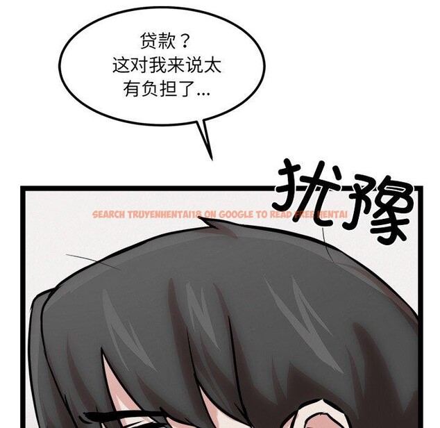 查看漫画犬神的遊戲 - 第17話 - sayhentaiz.net中的3303592图片