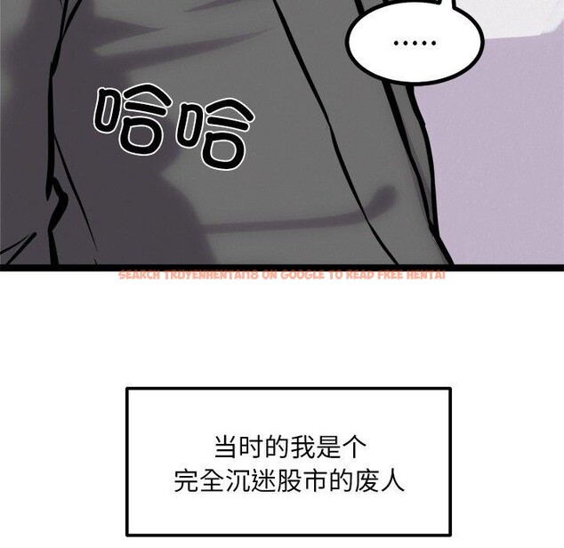 查看漫画犬神的遊戲 - 第17話 - sayhentaiz.net中的3303596图片