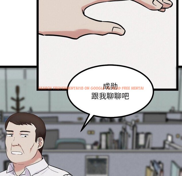 查看漫画犬神的遊戲 - 第17話 - sayhentaiz.net中的3303601图片
