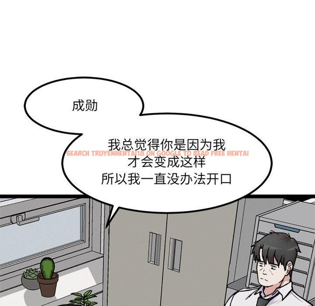 查看漫画犬神的遊戲 - 第17話 - sayhentaiz.net中的3303604图片