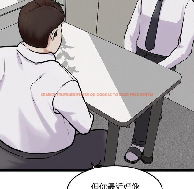 查看漫画犬神的遊戲 - 第17話 - sayhentaiz.net中的3303605图片