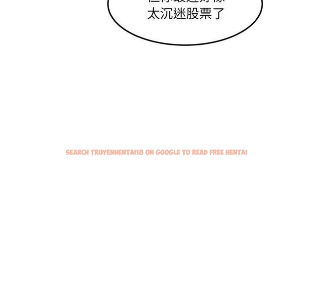 查看漫画犬神的遊戲 - 第17話 - sayhentaiz.net中的3303606图片