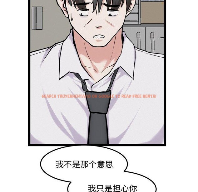 查看漫画犬神的遊戲 - 第17話 - sayhentaiz.net中的3303608图片