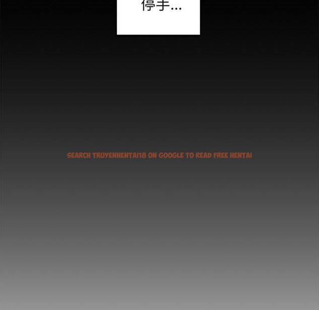 查看漫画犬神的遊戲 - 第17話 - sayhentaiz.net中的3303618图片