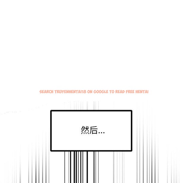 查看漫画犬神的遊戲 - 第17話 - sayhentaiz.net中的3303624图片