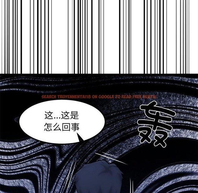 查看漫画犬神的遊戲 - 第17話 - sayhentaiz.net中的3303626图片