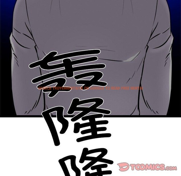 查看漫画犬神的遊戲 - 第17話 - sayhentaiz.net中的3303630图片