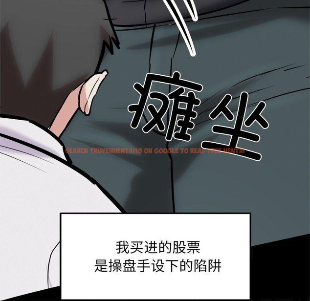 查看漫画犬神的遊戲 - 第17話 - sayhentaiz.net中的3303641图片