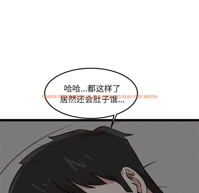查看漫画犬神的遊戲 - 第17話 - sayhentaiz.net中的3303655图片