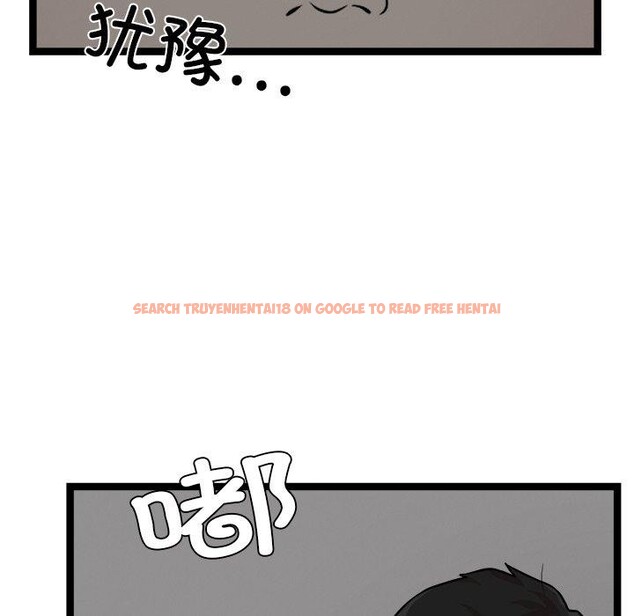 查看漫画犬神的遊戲 - 第17話 - sayhentaiz.net中的3303662图片