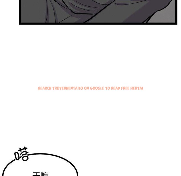 查看漫画犬神的遊戲 - 第17話 - sayhentaiz.net中的3303664图片