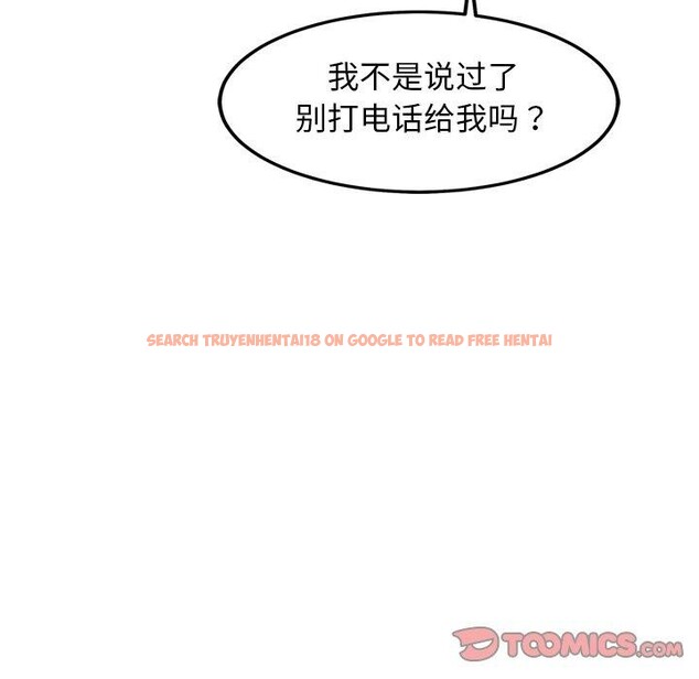 查看漫画犬神的遊戲 - 第17話 - sayhentaiz.net中的3303666图片