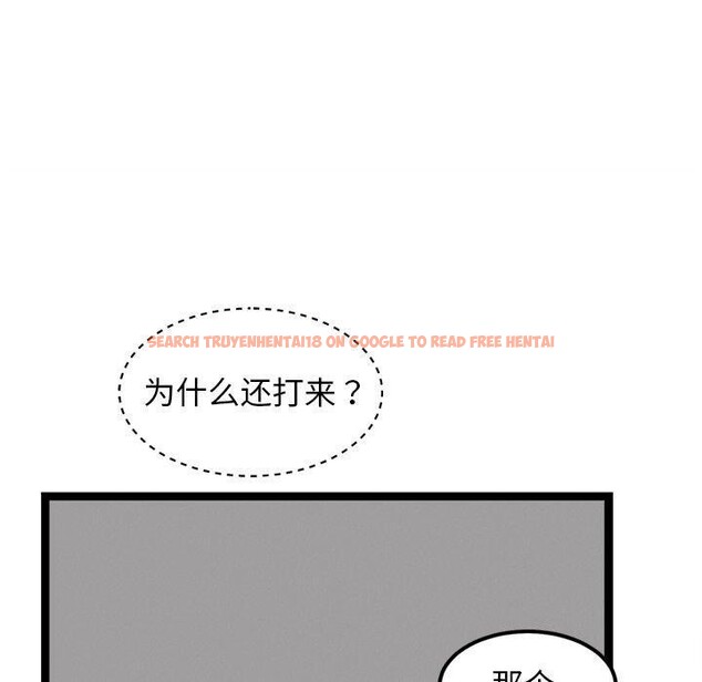查看漫画犬神的遊戲 - 第17話 - sayhentaiz.net中的3303667图片
