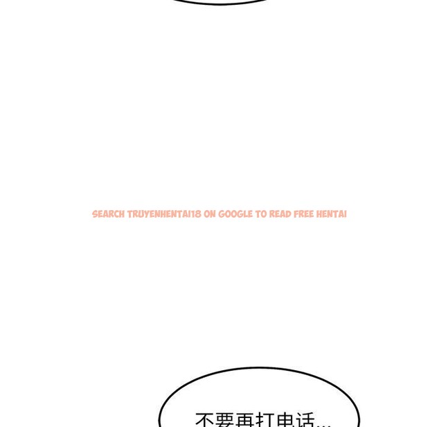 查看漫画犬神的遊戲 - 第17話 - sayhentaiz.net中的3303671图片