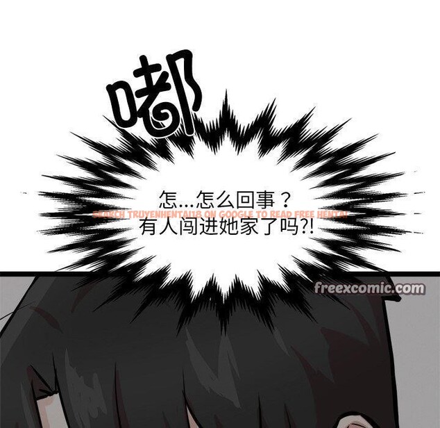 查看漫画犬神的遊戲 - 第17話 - sayhentaiz.net中的3303677图片