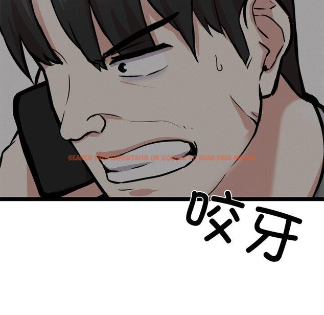 查看漫画犬神的遊戲 - 第17話 - sayhentaiz.net中的3303678图片