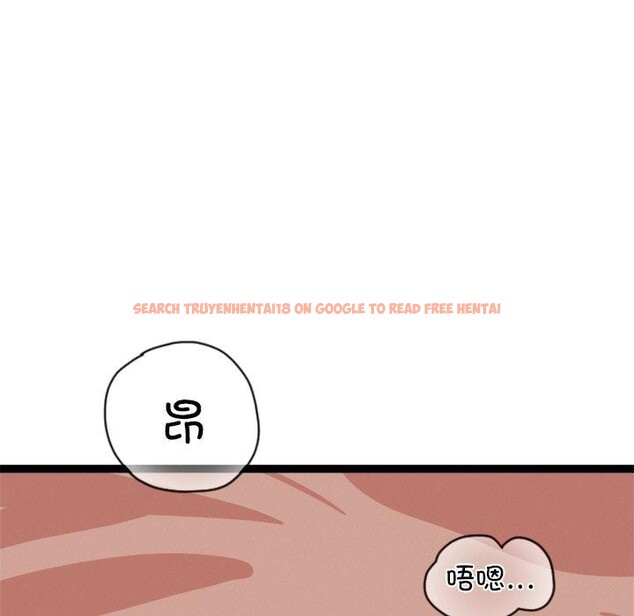 查看漫画犬神的遊戲 - 第17話 - sayhentaiz.net中的3303679图片