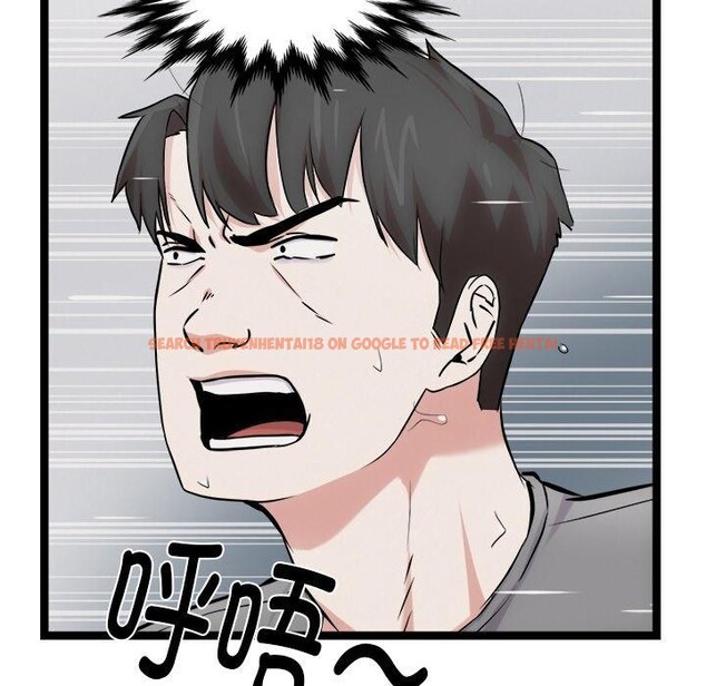 查看漫画犬神的遊戲 - 第17話 - sayhentaiz.net中的3303686图片