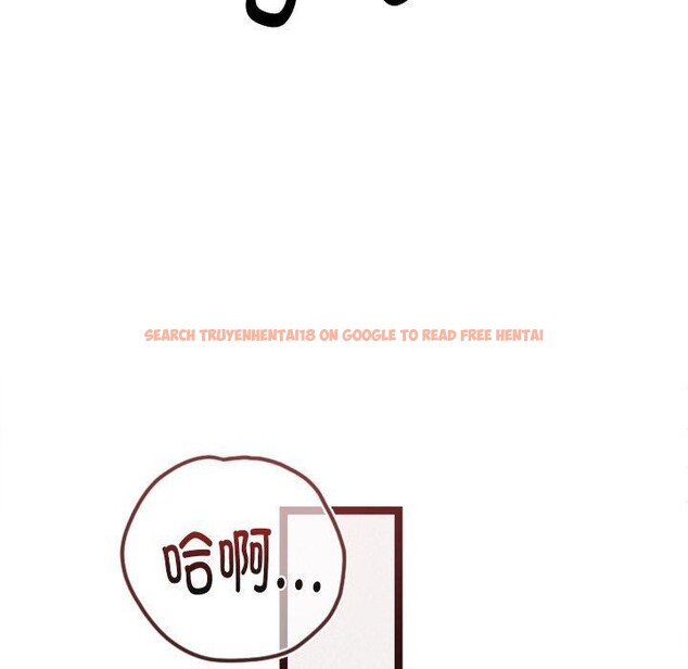 查看漫画犬神的遊戲 - 第17話 - sayhentaiz.net中的3303687图片