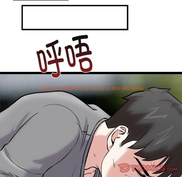 查看漫画犬神的遊戲 - 第17話 - sayhentaiz.net中的3303693图片