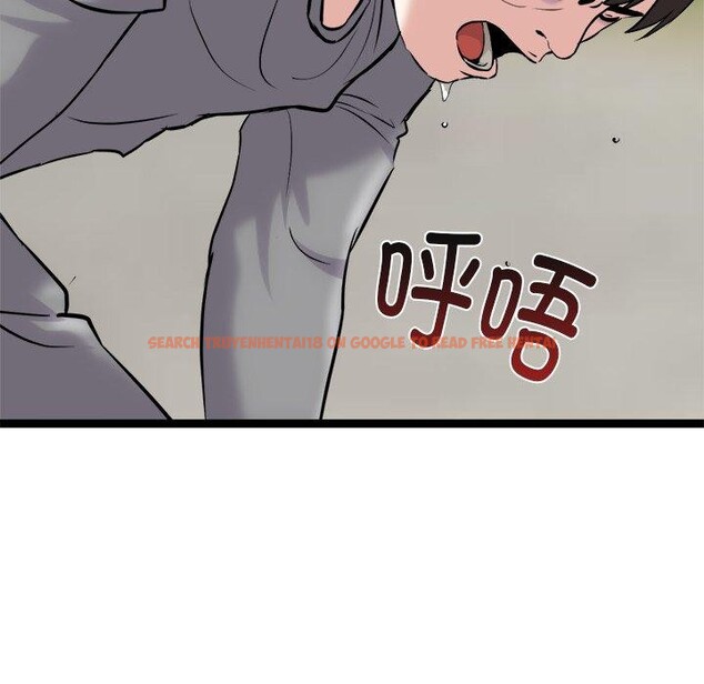 查看漫画犬神的遊戲 - 第17話 - sayhentaiz.net中的3303694图片