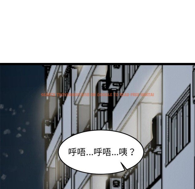 查看漫画犬神的遊戲 - 第17話 - sayhentaiz.net中的3303696图片