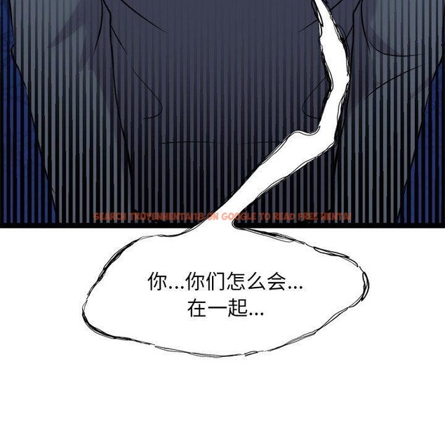 查看漫画犬神的遊戲 - 第17話 - sayhentaiz.net中的3303707图片