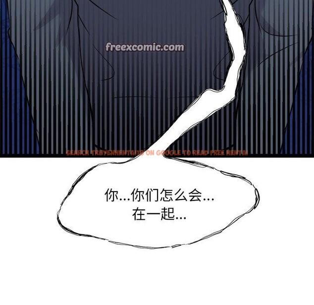 查看漫画犬神的遊戲 - 第18話 - sayhentaiz.net中的3327518图片