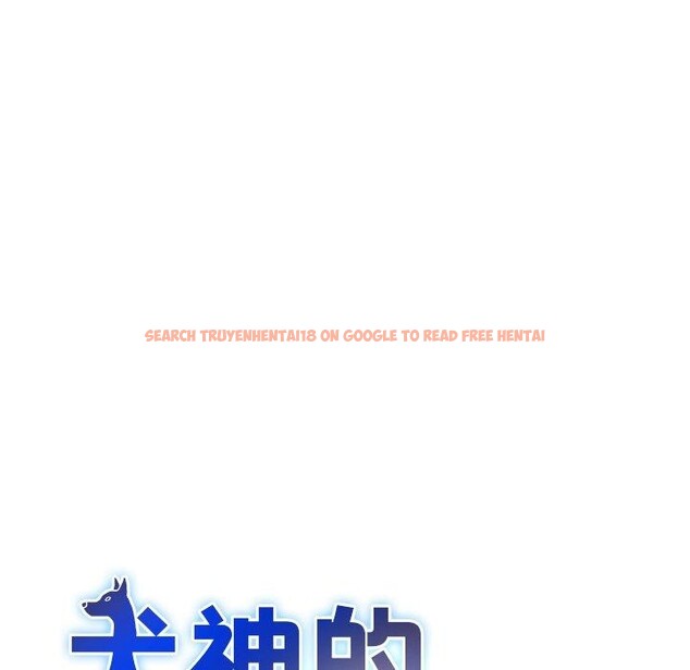查看漫画犬神的遊戲 - 第18話 - sayhentaiz.net中的3327520图片
