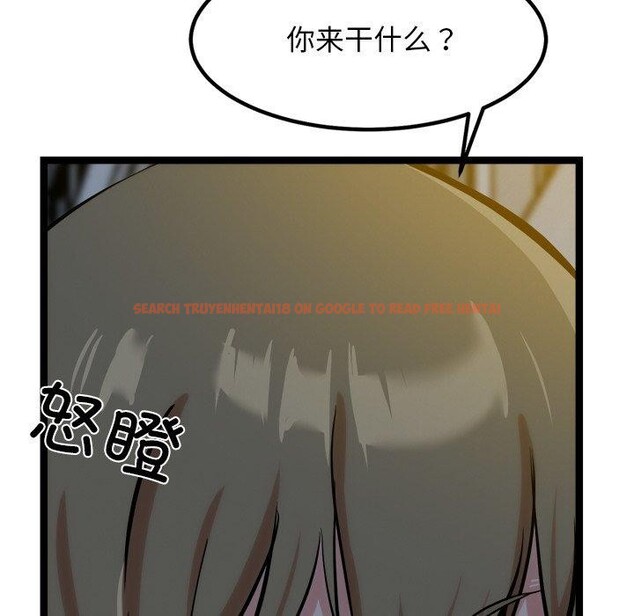 查看漫画犬神的遊戲 - 第18話 - sayhentaiz.net中的3327526图片