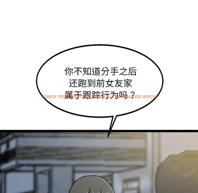 查看漫画犬神的遊戲 - 第18話 - sayhentaiz.net中的3327528图片
