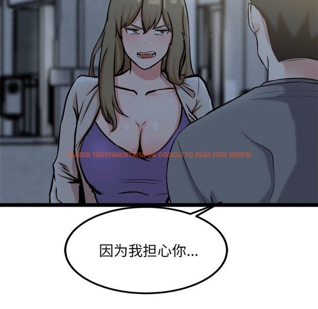 查看漫画犬神的遊戲 - 第18話 - sayhentaiz.net中的3327529图片
