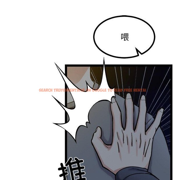 查看漫画犬神的遊戲 - 第18話 - sayhentaiz.net中的3327530图片