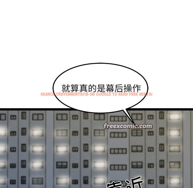 查看漫画犬神的遊戲 - 第18話 - sayhentaiz.net中的3327546图片
