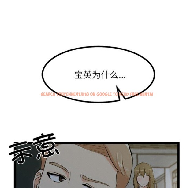 查看漫画犬神的遊戲 - 第18話 - sayhentaiz.net中的3327549图片