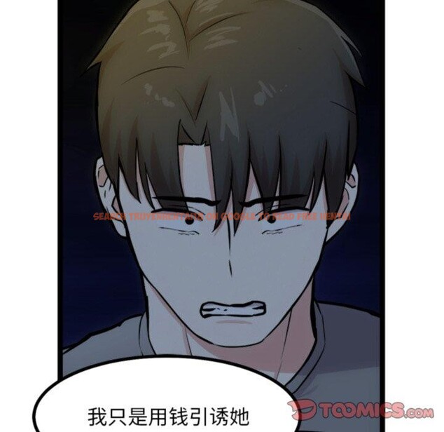 查看漫画犬神的遊戲 - 第18話 - sayhentaiz.net中的3327552图片