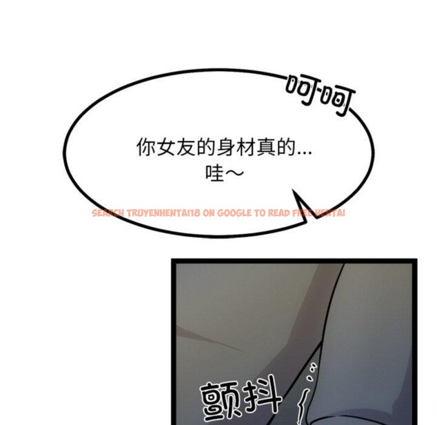 查看漫画犬神的遊戲 - 第18話 - sayhentaiz.net中的3327554图片